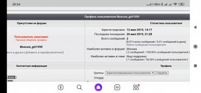 Screenshot_2020-03-11-20-24-52-860_ru.yandex.searchplugin.jpg