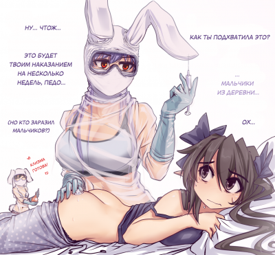 Reisen-Udongein-Inaba-Touhou-Project-Anime-Himekaidou-Hatate-5950922.png