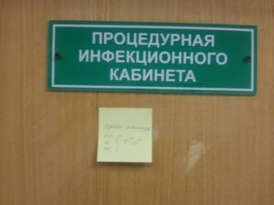 кабинет